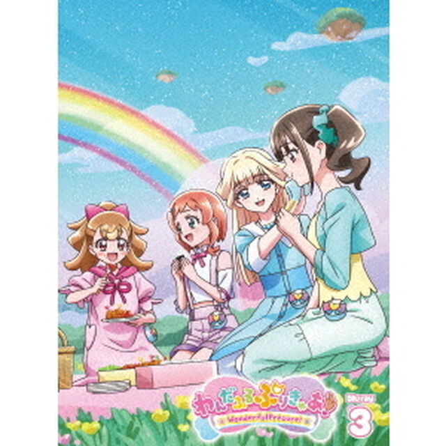 わんだふるぷりきゅあ！　vol．3（Ｂｌｕ－ｒａｙ　Ｄｉｓｃ）
