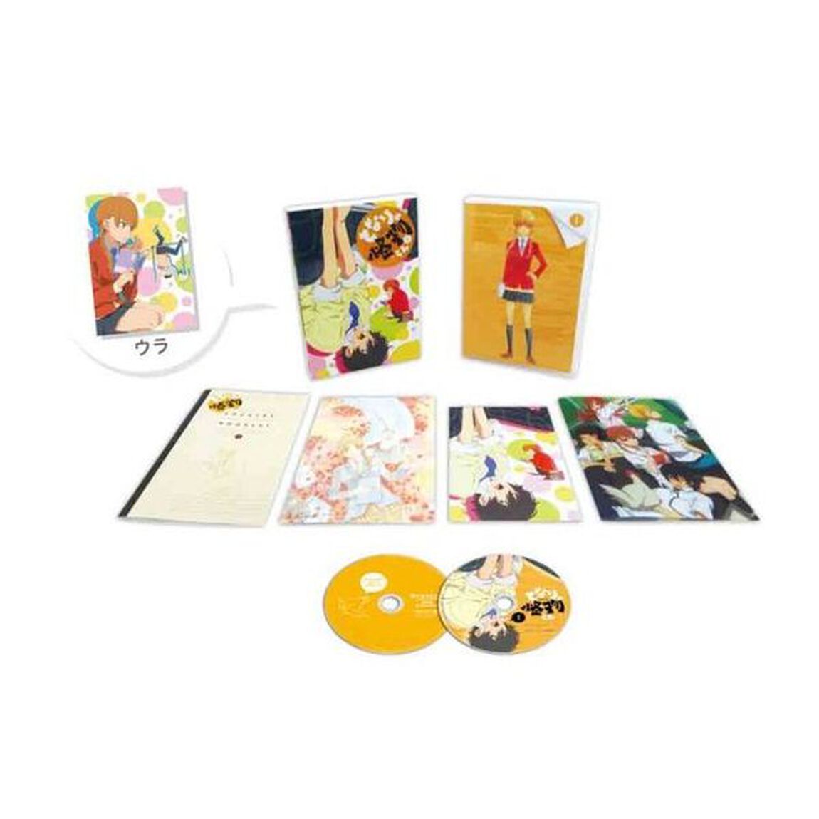 となりの怪物くん　1（Ｂｌｕ－ｒａｙ　Ｄｉｓｃ）