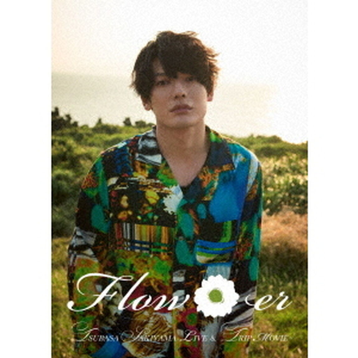 Flow＊er　〜TSUBASA　SAKIYAMA　LIVE　＆　TRIP　MOVIE〜（ＤＶＤ）
