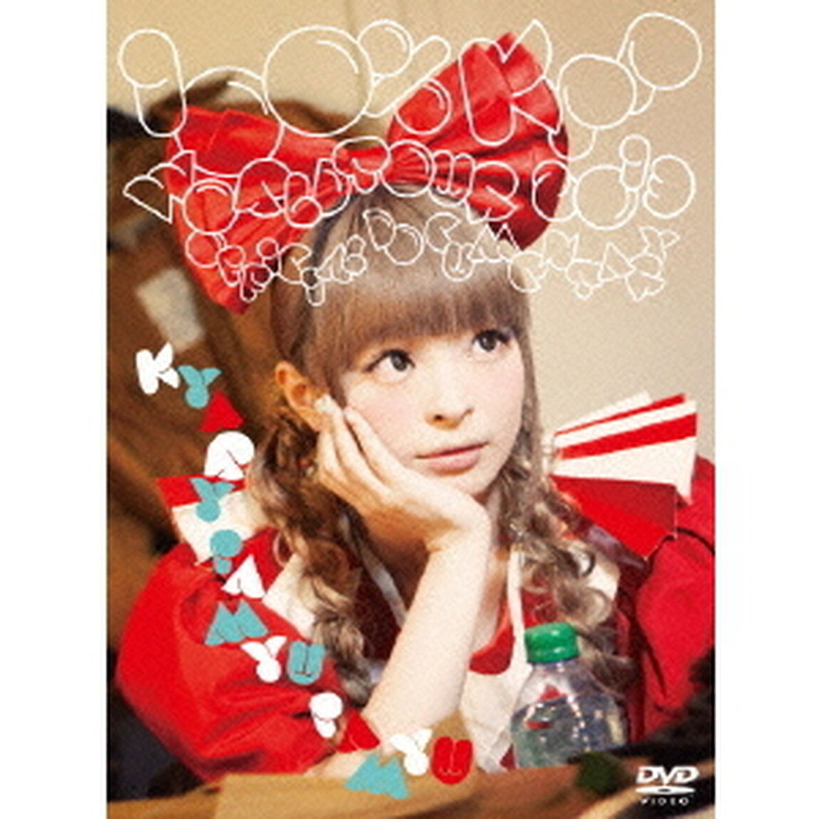 100％KPP　WORLD　TOUR　2013　OFFICIAL　DOCUMENTARY（ＤＶＤ）