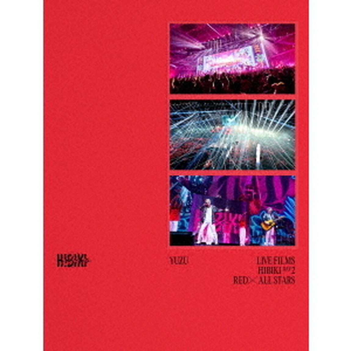 ゆず／LIVE FILMS HIBIKI DAY2 RED &times; ALL STARS DVD（特典なし）（ＤＶＤ）
