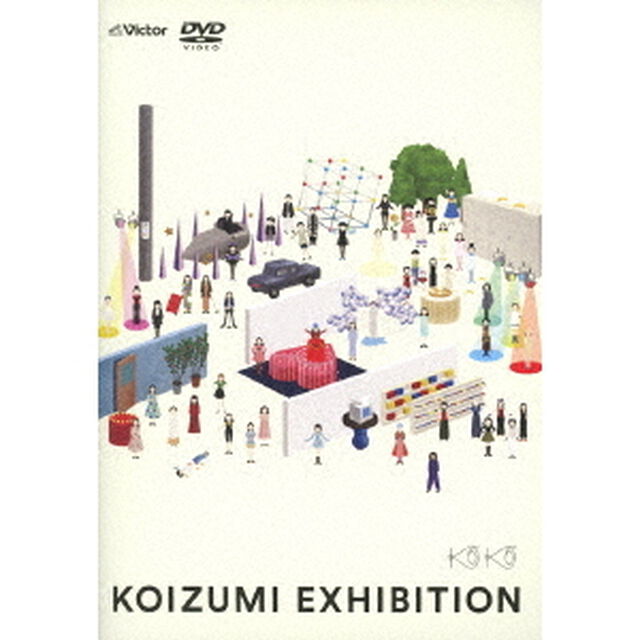 コイズミエキシビション〜コンプリートビジュアルベスト　1982－2022〜（ＤＶＤ）