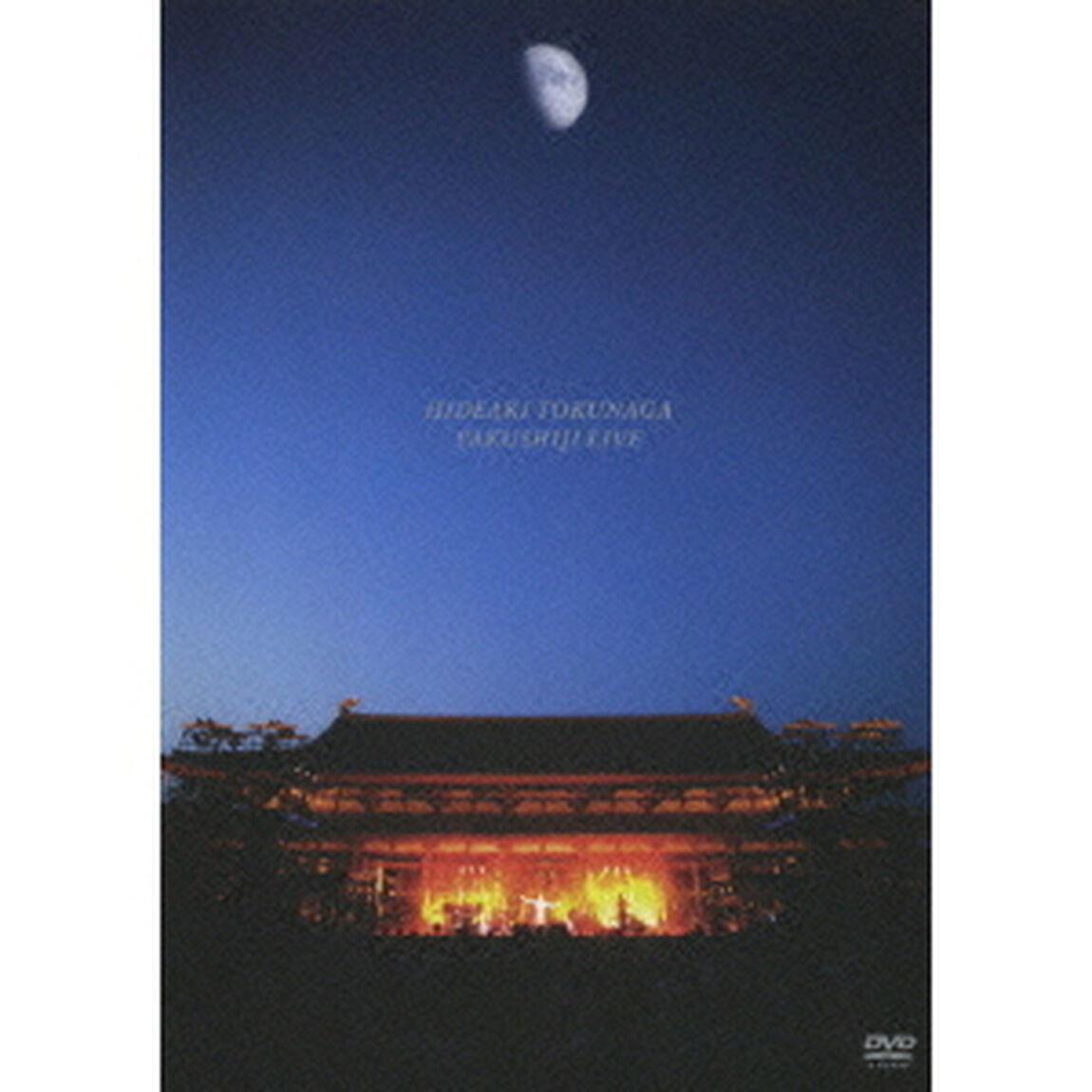 薬師寺LIVE（ＤＶＤ）