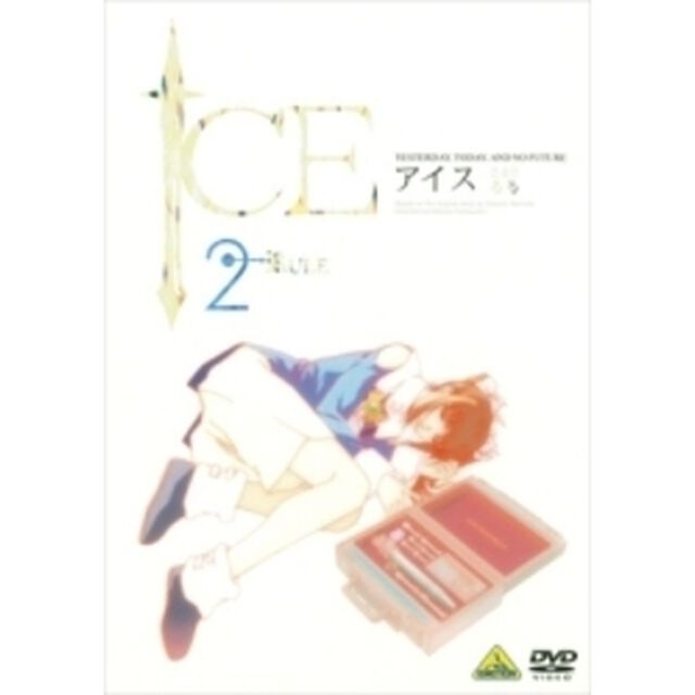 ICE　Ⅱ（ＤＶＤ）