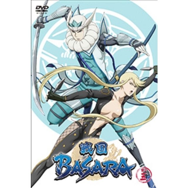 戦国BASARA 其の伍（ＤＶＤ）