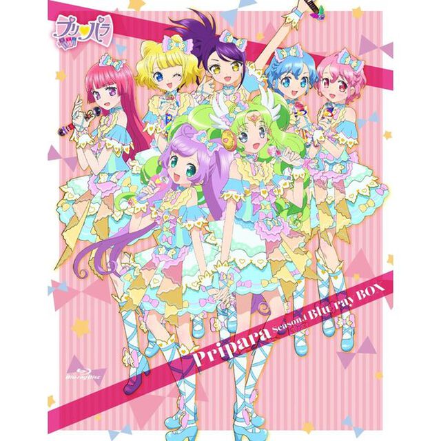 Pripara　Season．1　Blu－ray　BOX（Ｂｌｕ－ｒａｙ　Ｄｉｓｃ）