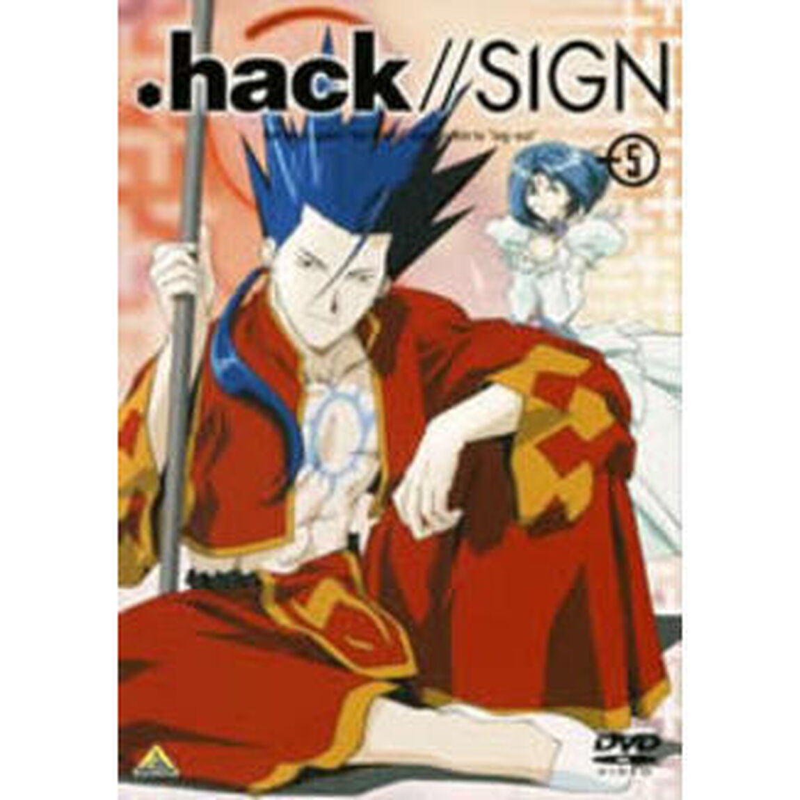 ．hack／／SIGN　VOL．5（ＤＶＤ）