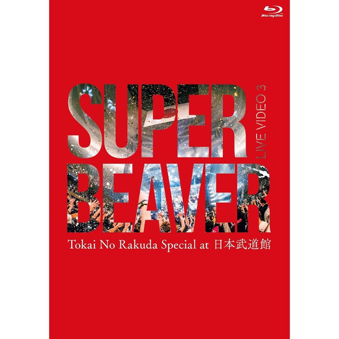 LIVE　VIDEO　3　Tokai　No　Rakuda　Special　at　日本武道館（Ｂｌｕ－ｒａｙ　Ｄｉｓｃ）