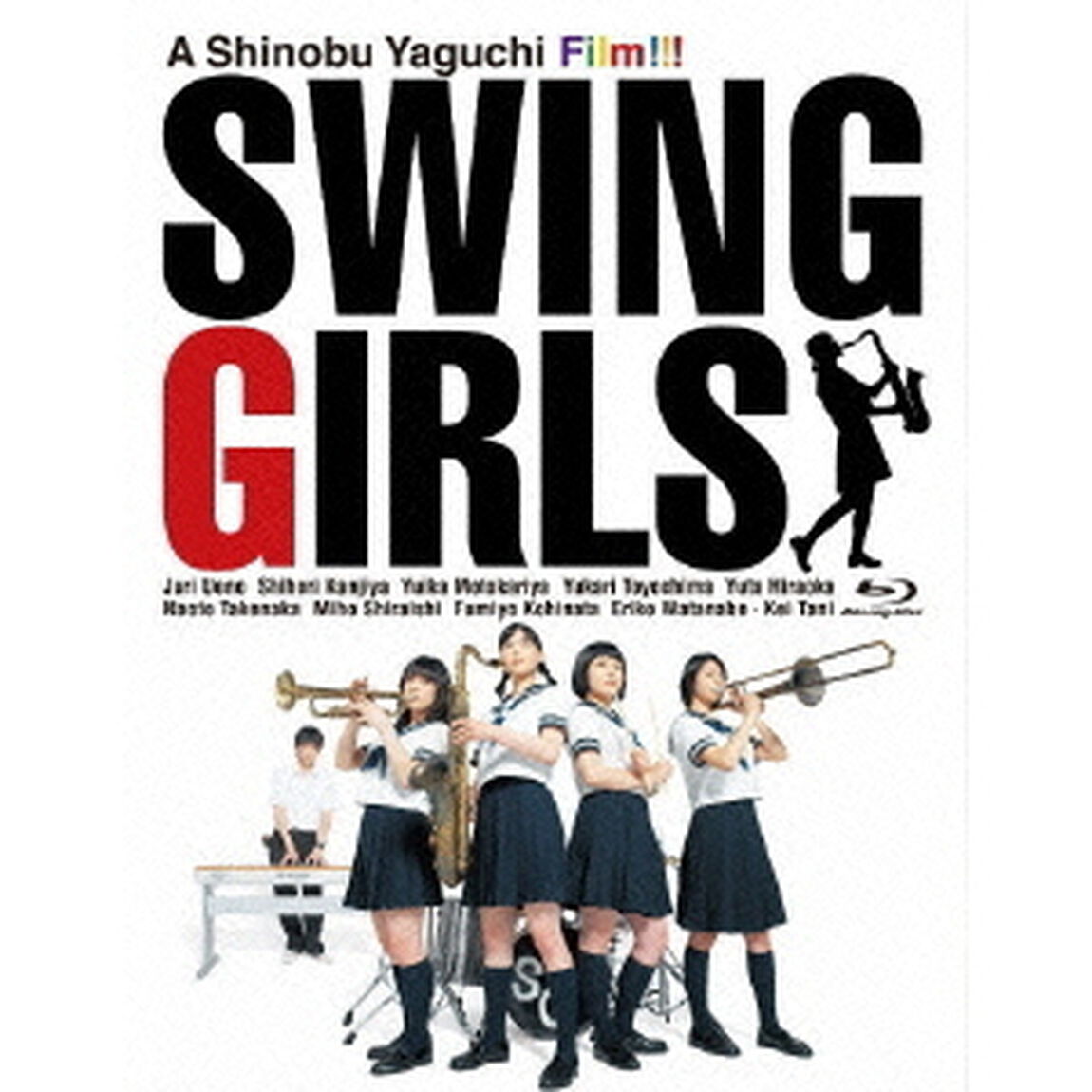 スウィングガールズ（Ｂｌｕ－ｒａｙ　Ｄｉｓｃ）