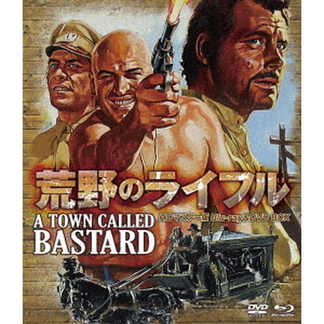 荒野のライフル　HDマスター版　blu－ray＆DVD　BOX（Ｂｌｕ－ｒａｙ　Ｄｉｓｃ）