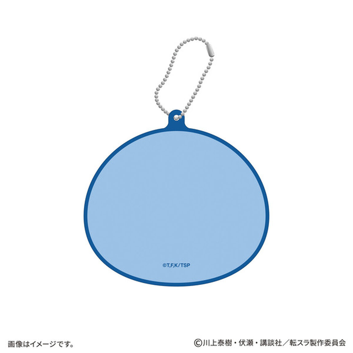 「劇場版 転生したらスライムだった件 蒼海の涙編」リムルの缶バッジケース＆缶バッジセット【セブンネット限定】（その他）