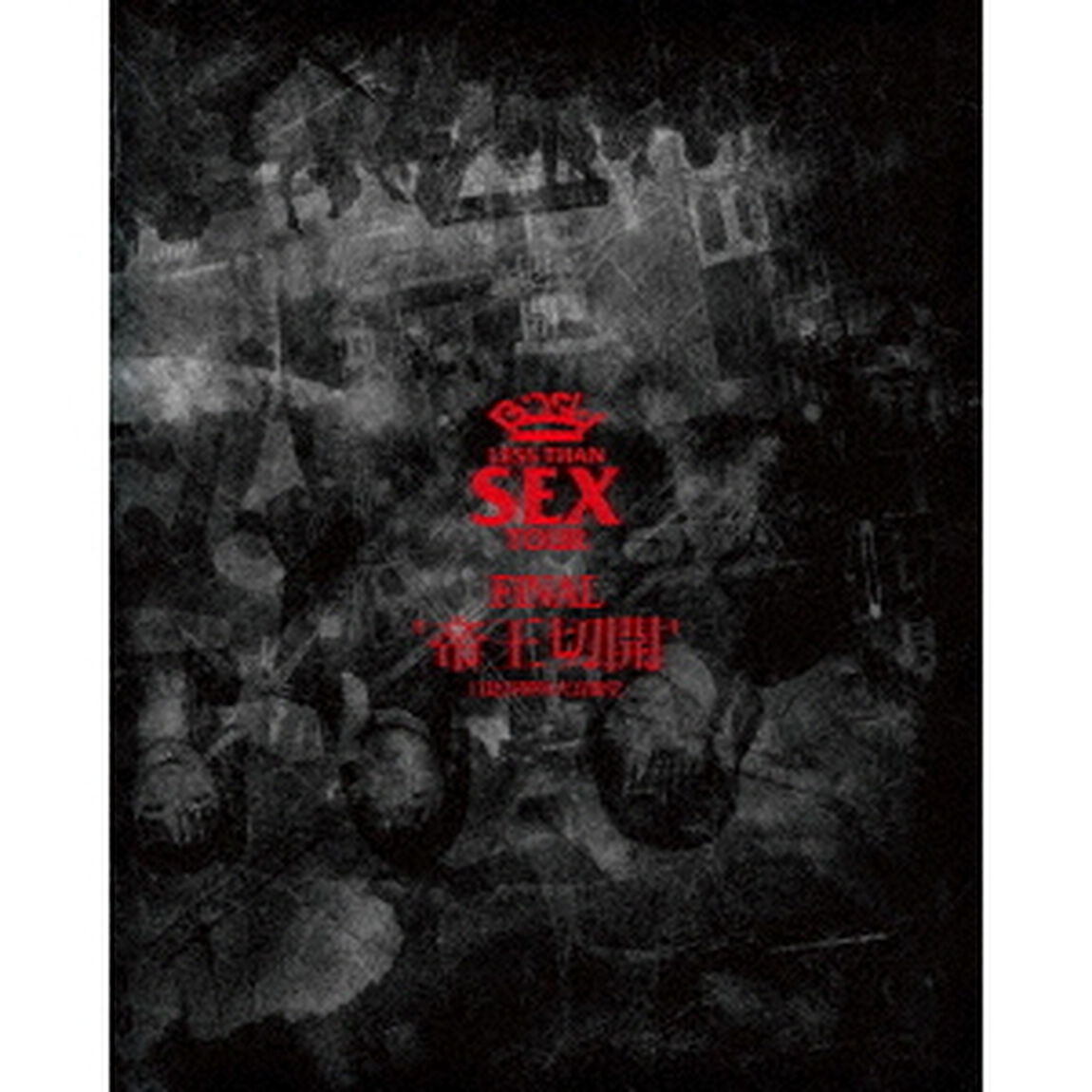 BiSH／Less Than SEX TOUR FiNAL &ldquo;帝王切開&rdquo; 日比谷野外大音楽堂 完全初回生産限定版（Ｂｌｕ－ｒａｙ Ｄｉｓｃ）（Ｂｌｕ－ｒａｙ　Ｄｉｓｃ）