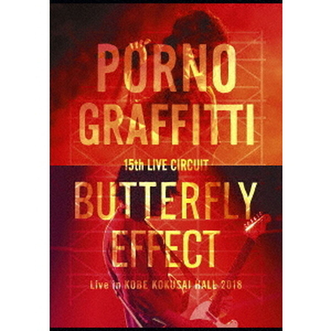 15thライヴサーキット&ldquo;BUTTERFLY　EFFECT&rdquo;　Live　in　KOBE　KOKUSAI　HALL　2018（Ｂｌｕ－ｒａｙ　Ｄｉｓｃ）