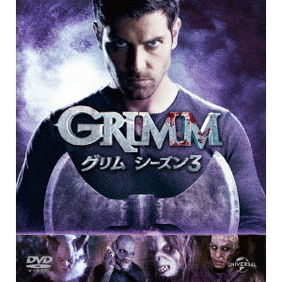 GRIMM／グリム　シーズン3　バリューパック（ＤＶＤ）
