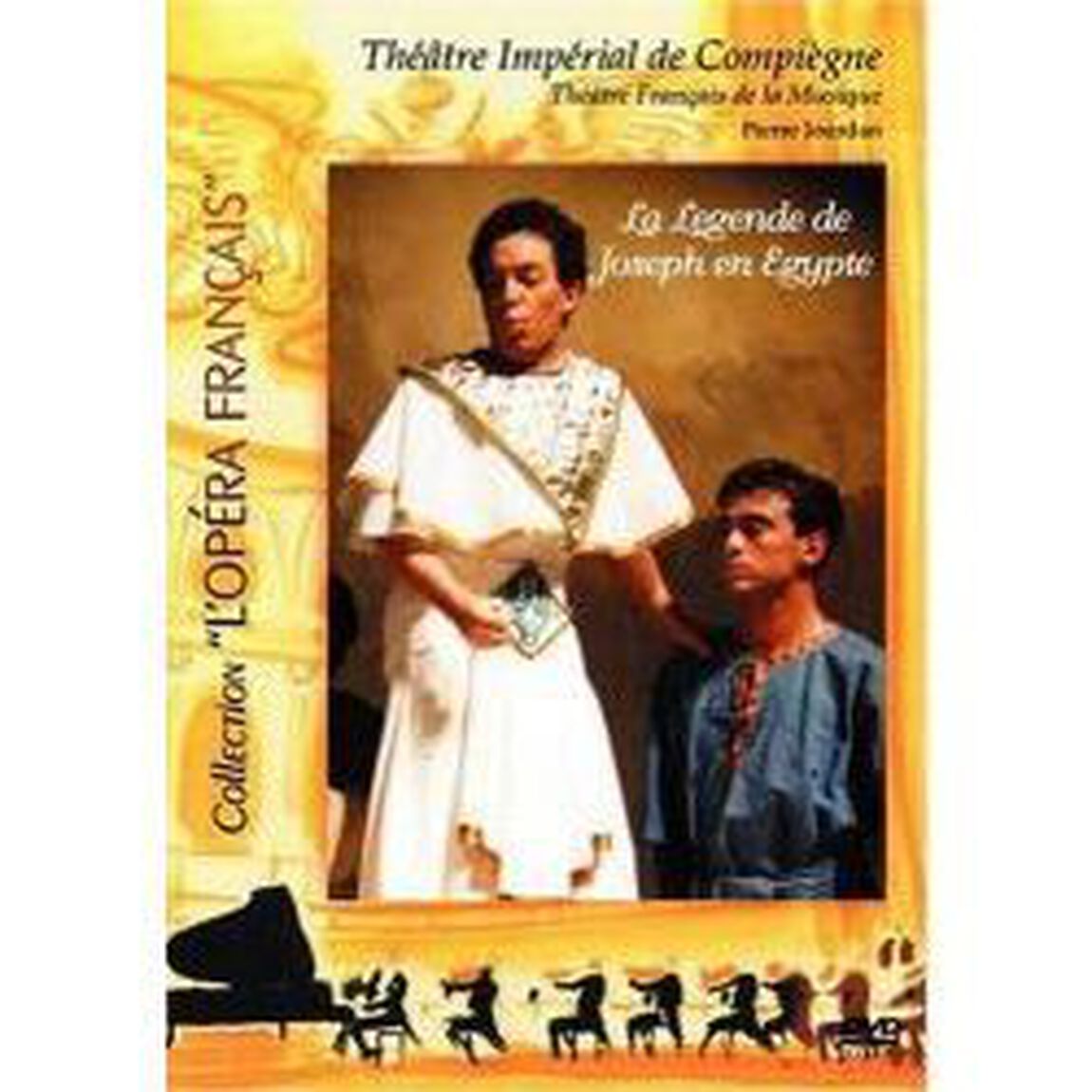 エジプトのヨセフ（ＤＶＤ）