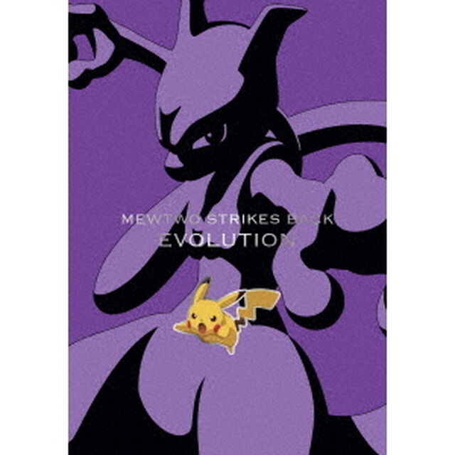 ミュウツーの逆襲　EVOLUTION（Ｂｌｕ－ｒａｙ　Ｄｉｓｃ）