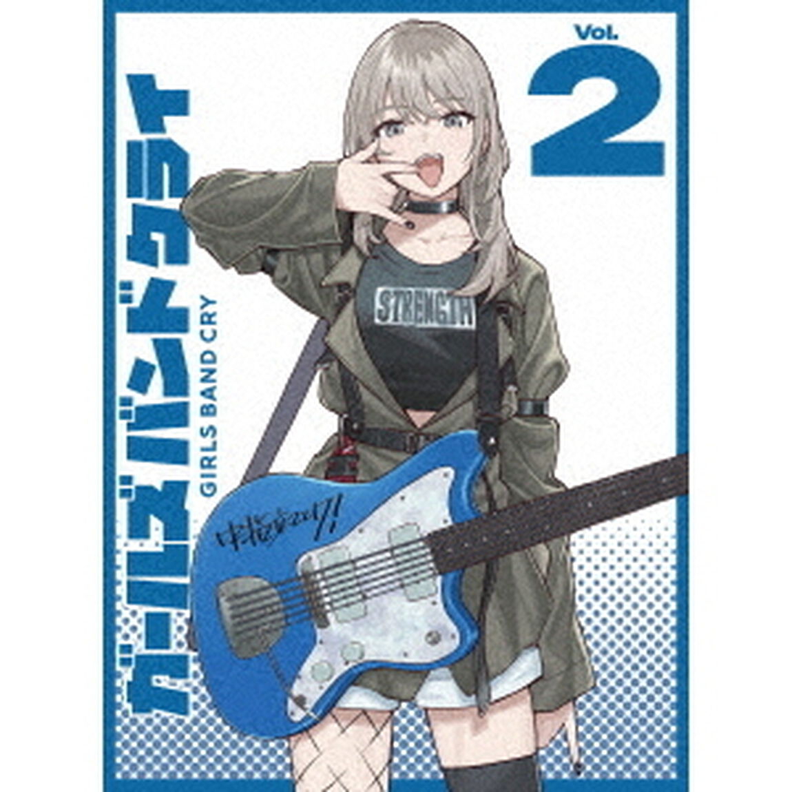 ガールズバンドクライ 第2巻 ＜豪華限定版＞（ＤＶＤ）
