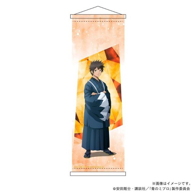 【青のミブロ】ミニタペストリー・田中太郎（その他）