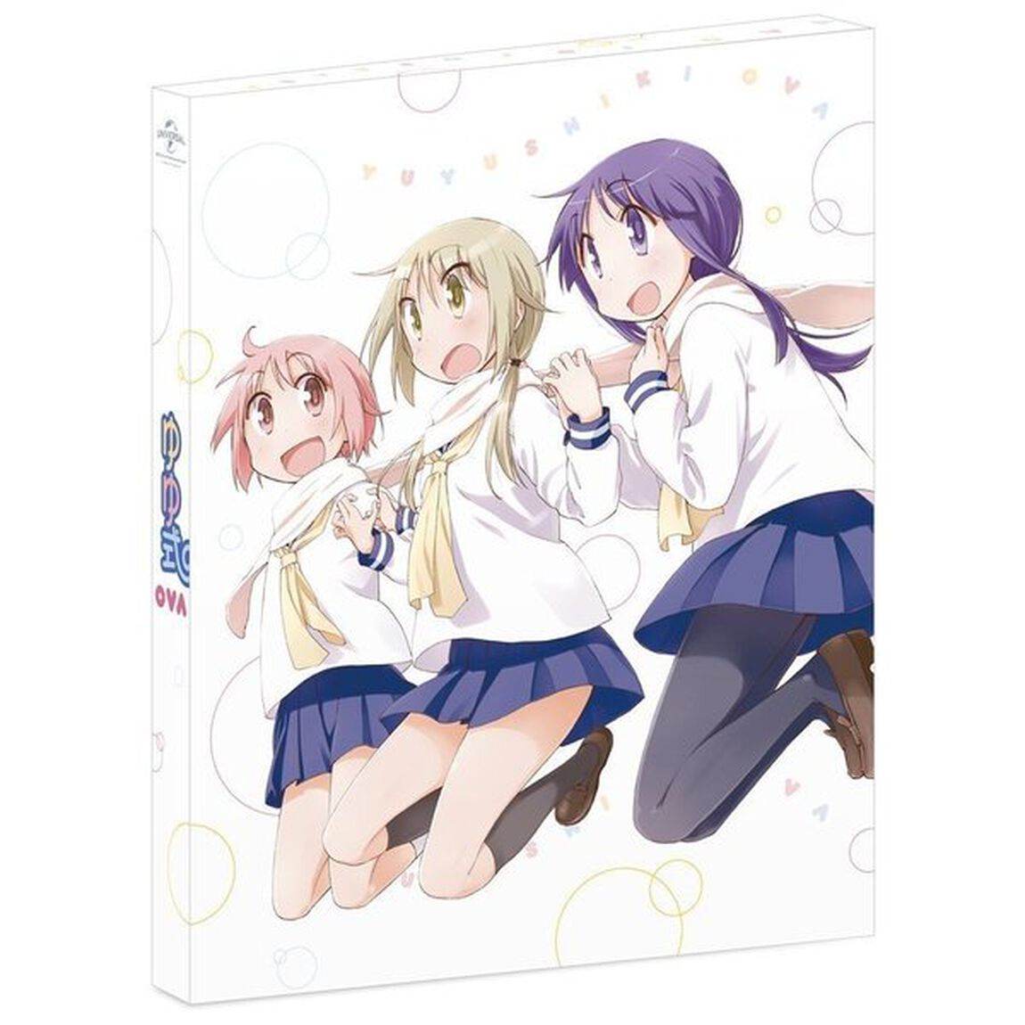 ゆゆ式　OVA「困らせたり、困らされたり」（ＤＶＤ）