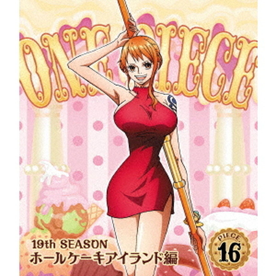 ONE　PIECE　ワンピース　19THシーズン　ホールケーキアイランド編　PIECE．16（Ｂｌｕ－ｒａｙ　Ｄｉｓｃ）