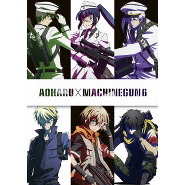 TVアニメ 『青春&times;機関銃』 6（Ｂｌｕ－ｒａｙ　Ｄｉｓｃ）