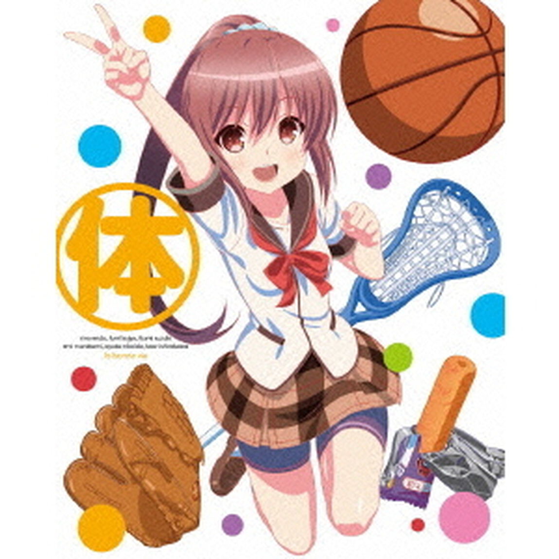 ［人生相談テレビアニメーション］　人生　3（Ｂｌｕ－ｒａｙ　Ｄｉｓｃ）