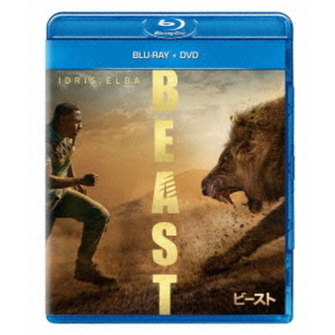 ビースト（Ｂｌｕ－ｒａｙ　Ｄｉｓｃ）