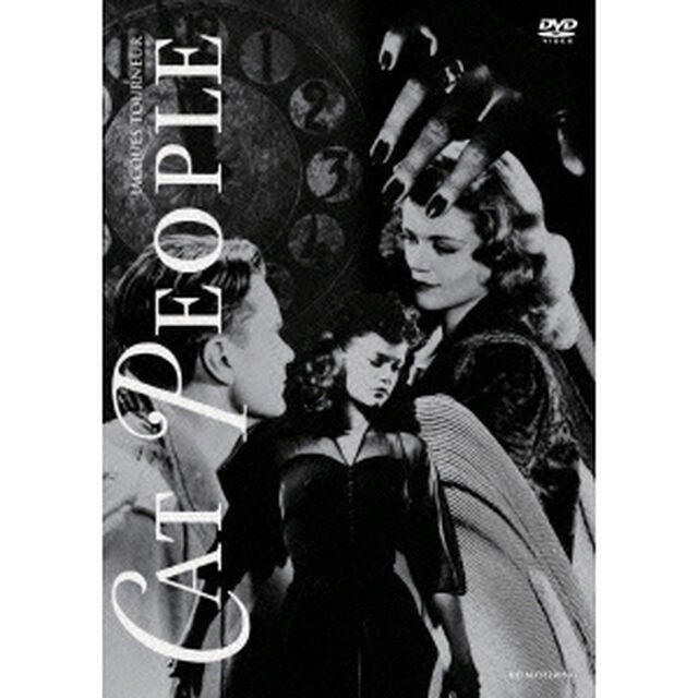 キャット・ピープル　HDマスター（ＤＶＤ）
