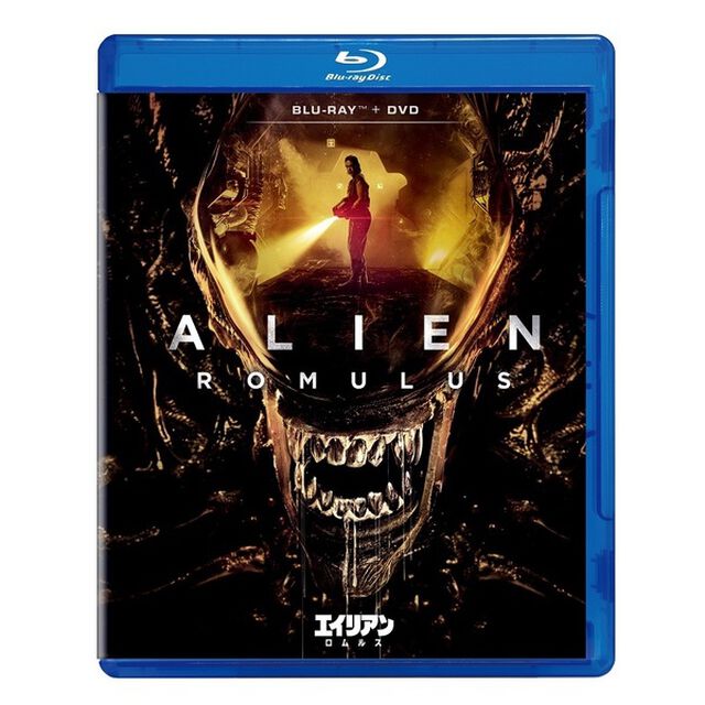 エイリアン：ロムルス ブルーレイ＋DVDセット（Ｂｌｕ－ｒａｙ　Ｄｉｓｃ）