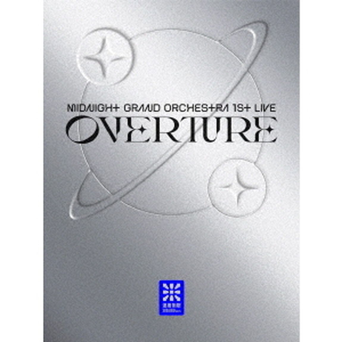 Midnight Grand Orchestra／Midnight Grand Orchestra 1st LIVE 『Overture』 Blu-ray（Ｂｌｕ－ｒａｙ　Ｄｉｓｃ）