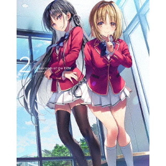 ようこそ実力至上主義の教室へ　2nd　Season　第2巻（Ｂｌｕ－ｒａｙ　Ｄｉｓｃ）