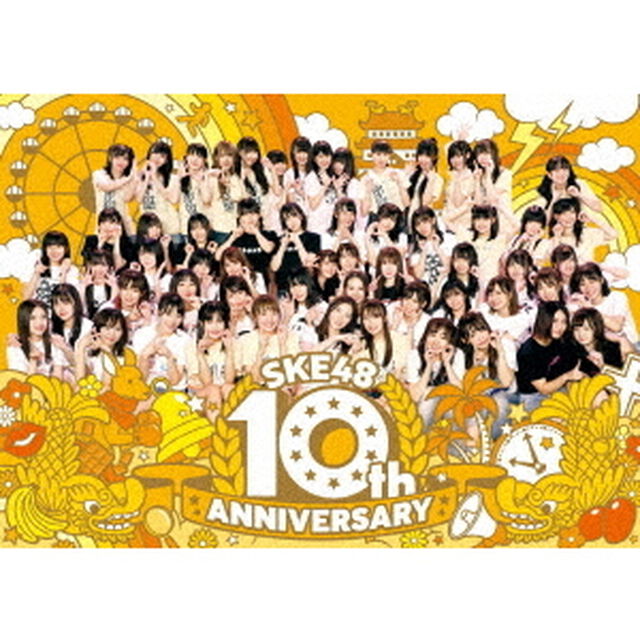 SKE48　10th　ANNIVERSARY（Ｂｌｕ－ｒａｙ　Ｄｉｓｃ）