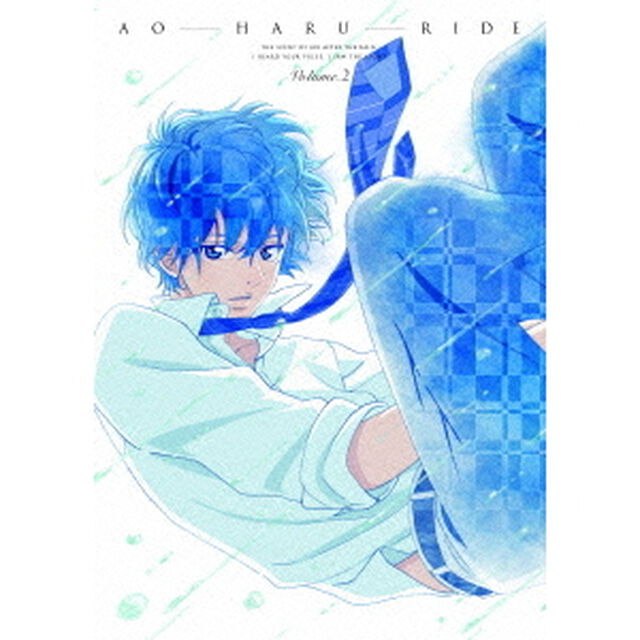 アオハライド DVD Vol.2（ＤＶＤ）