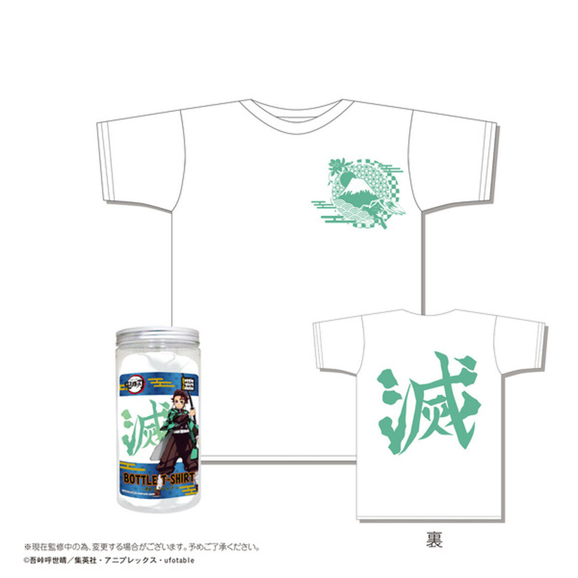 鬼滅の刃ボトルTシャツ　Ｃ柄／白　XS（その他）