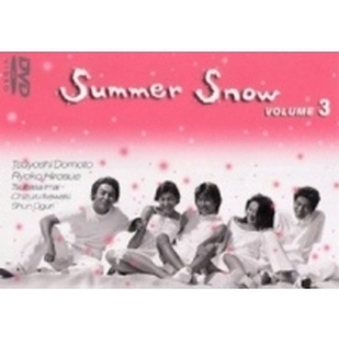 Summer Snow 3（ＤＶＤ）