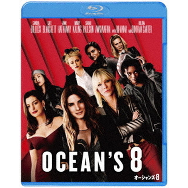 オーシャンズ8（Ｂｌｕ－ｒａｙ　Ｄｉｓｃ）