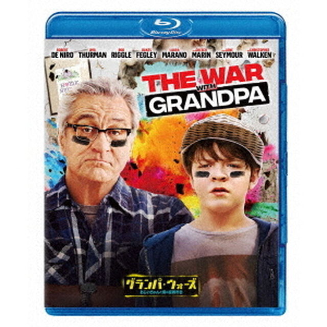グランパ・ウォーズ　おじいちゃんと僕の宣戦布告（Ｂｌｕ－ｒａｙ　Ｄｉｓｃ）