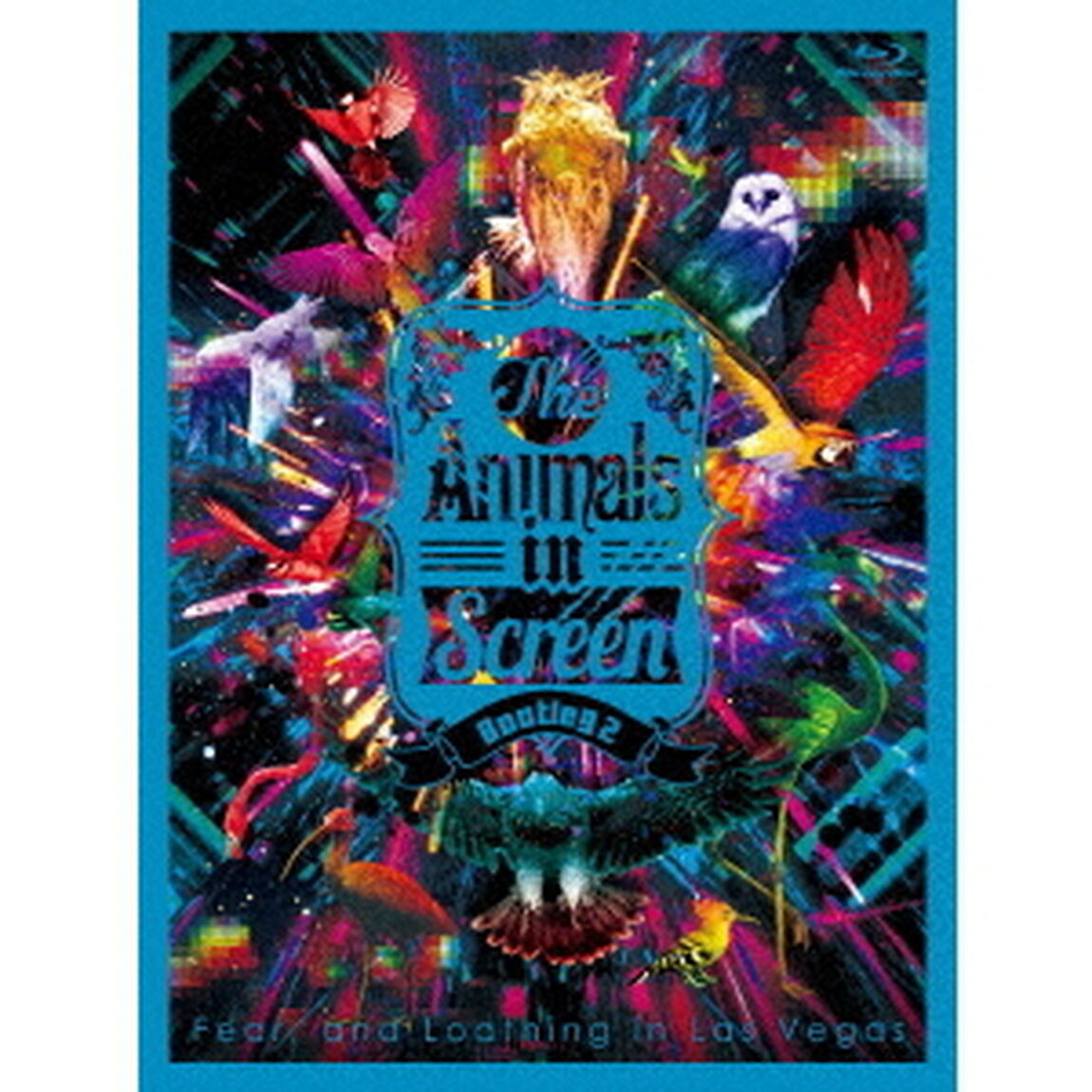Fear，and Loathing in Las Vegas／The Animals in Screen Bootleg 2＜外付特典:A4クリアファイル＞（Ｂｌｕ－ｒａｙ　Ｄｉｓｃ）