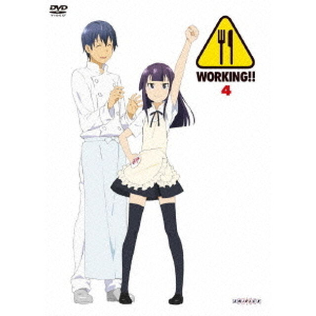 WORKING！！　4（ＤＶＤ）