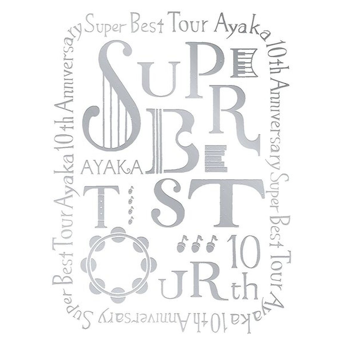 絢香　10th　Anniversary　SUPER　BEST　TOUR（ＤＶＤ）