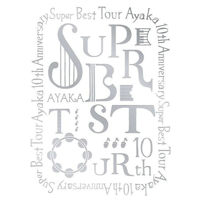 絢香　10th　Anniversary　SUPER　BEST　TOUR（ＤＶＤ）