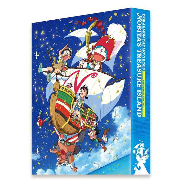映画ドラえもん　のび太の宝島　プレミアム版（Ｂｌｕ－ｒａｙ　Ｄｉｓｃ）