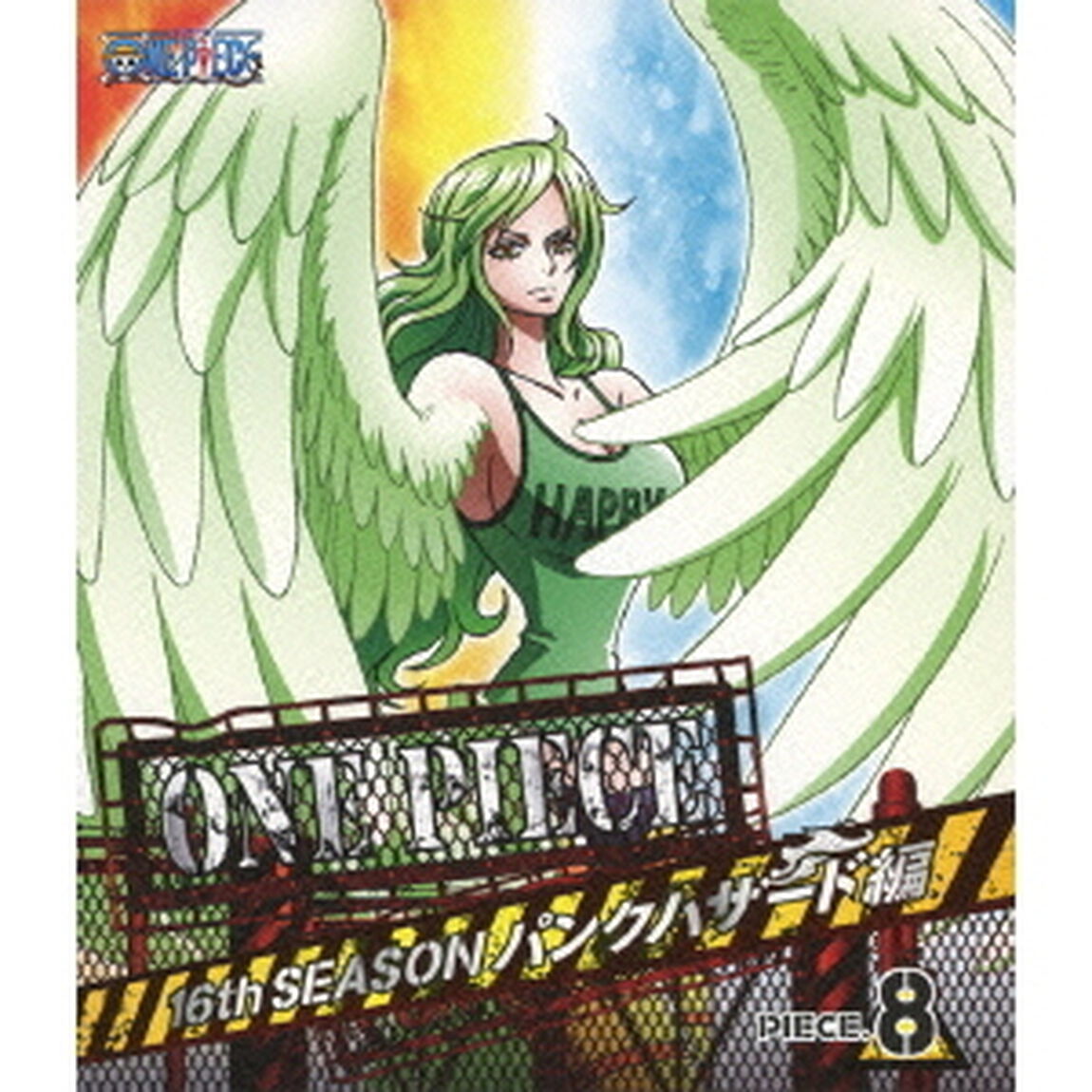 ONE　PIECE　ワンピース　16THシーズン　パンクハザード編　PIECE．8（Ｂｌｕ－ｒａｙ　Ｄｉｓｃ）