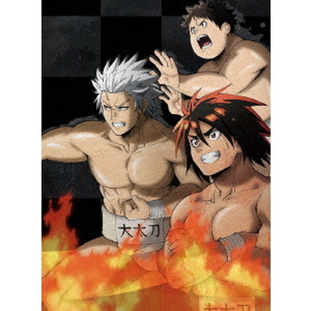TVアニメ 「火ノ丸相撲」 第六巻 ＜初回限定版＞（ＤＶＤ）