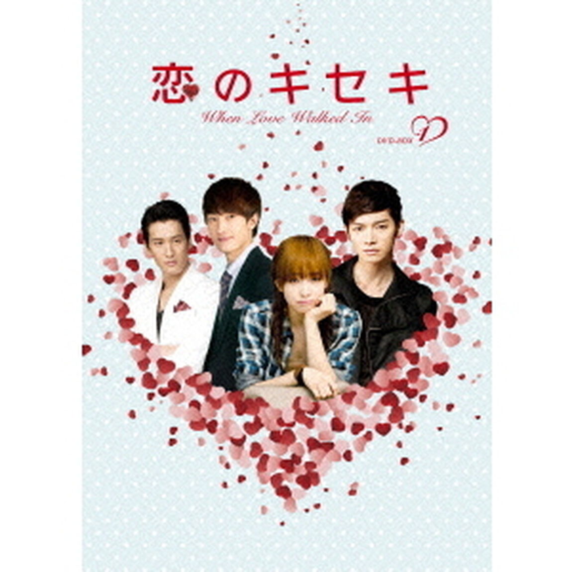 恋のキセキ　DVD－BOX　Ⅰ（ＤＶＤ）