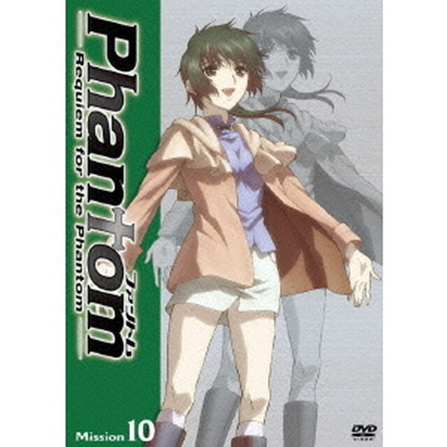 Phantom〜Requiem　for　the　Phantom〜Mission－10（ＤＶＤ）