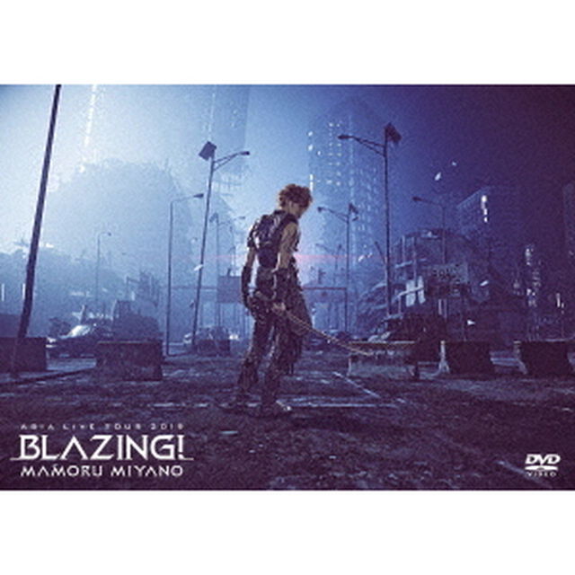 MAMORU　MIYANO　ASIA　LIVE　TOUR　2019　〜BLAZING！〜（ＤＶＤ）