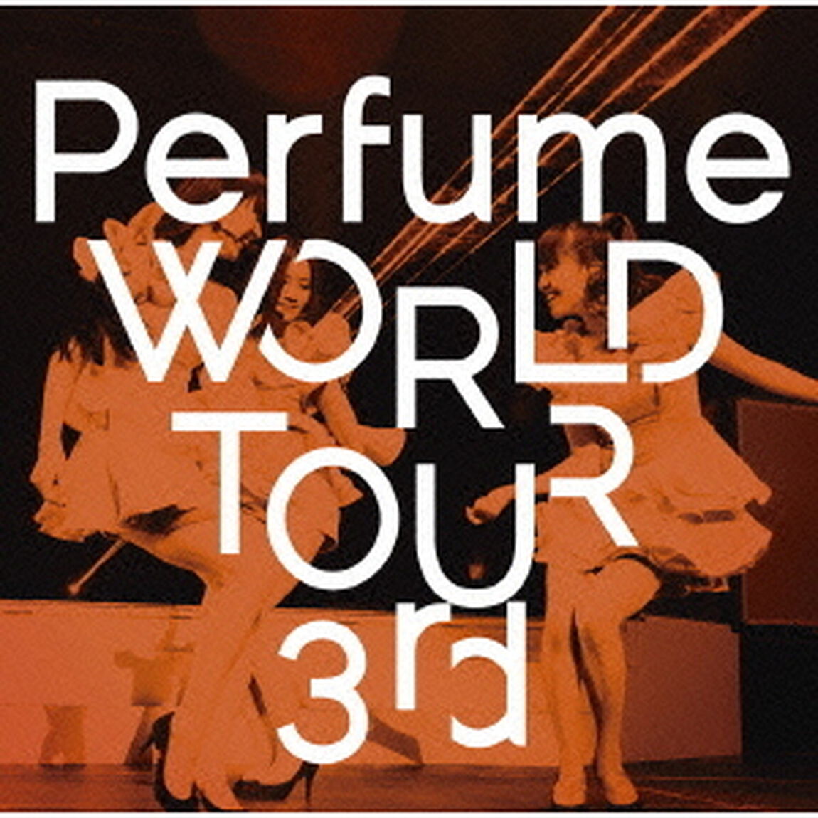 Perfume　WORLD　TOUR　3rd（ＤＶＤ）