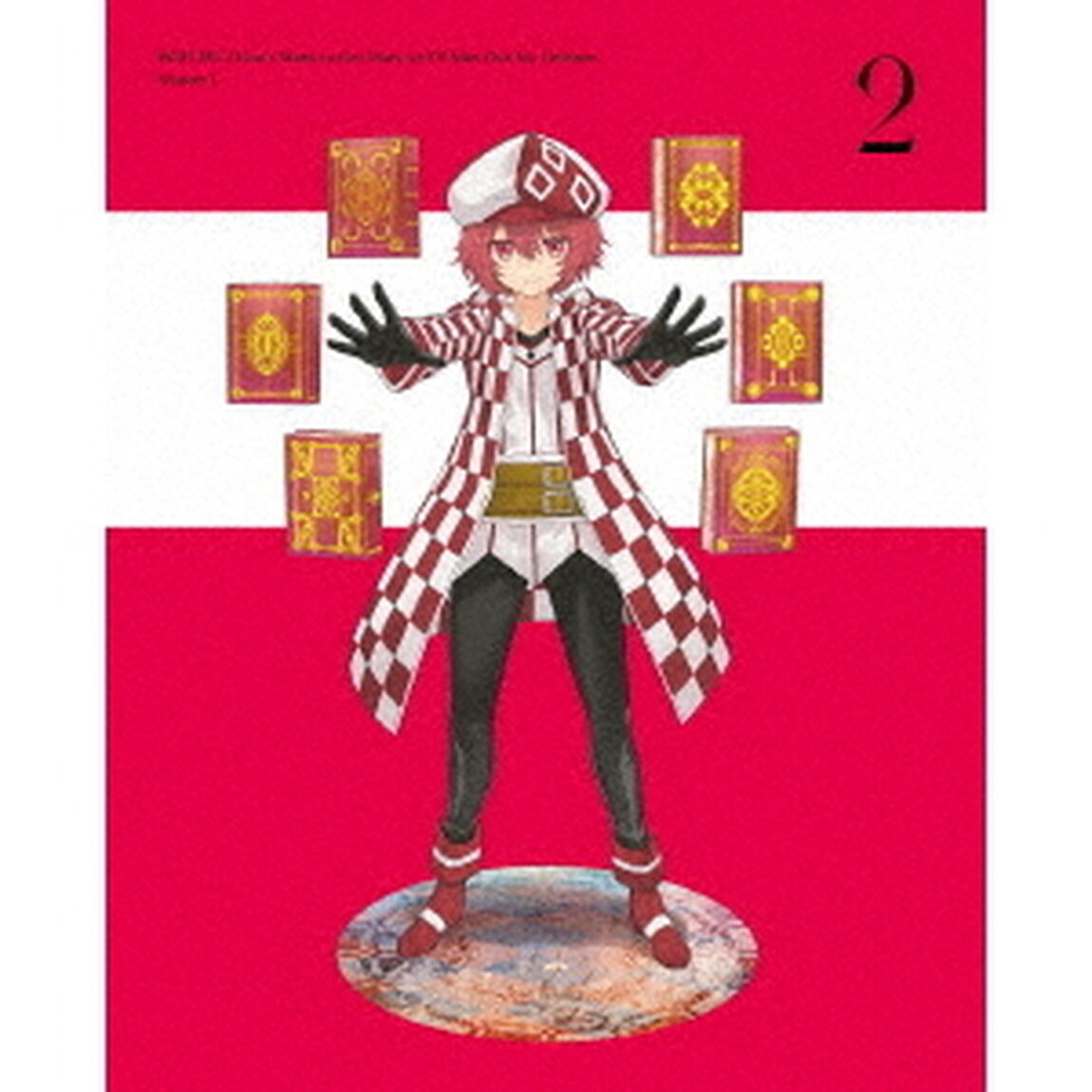 痛いのは嫌なので防御力に極振りしたいと思います。2　第2巻（ＤＶＤ）