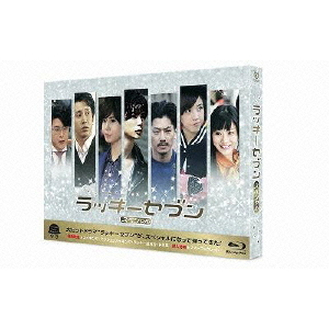 ラッキーセブン　スペシャル（Ｂｌｕ－ｒａｙ　Ｄｉｓｃ）